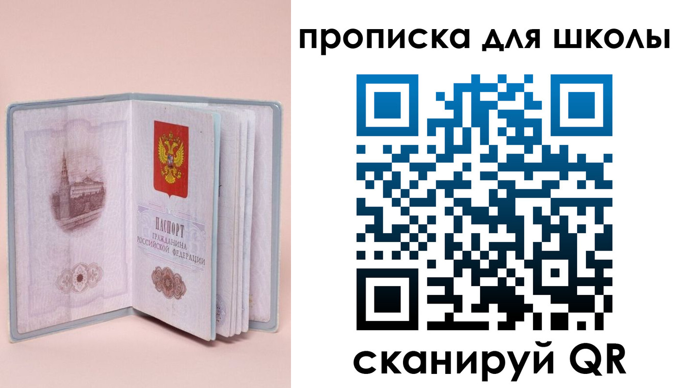 временная регистрация госуслуги в Сосногорске