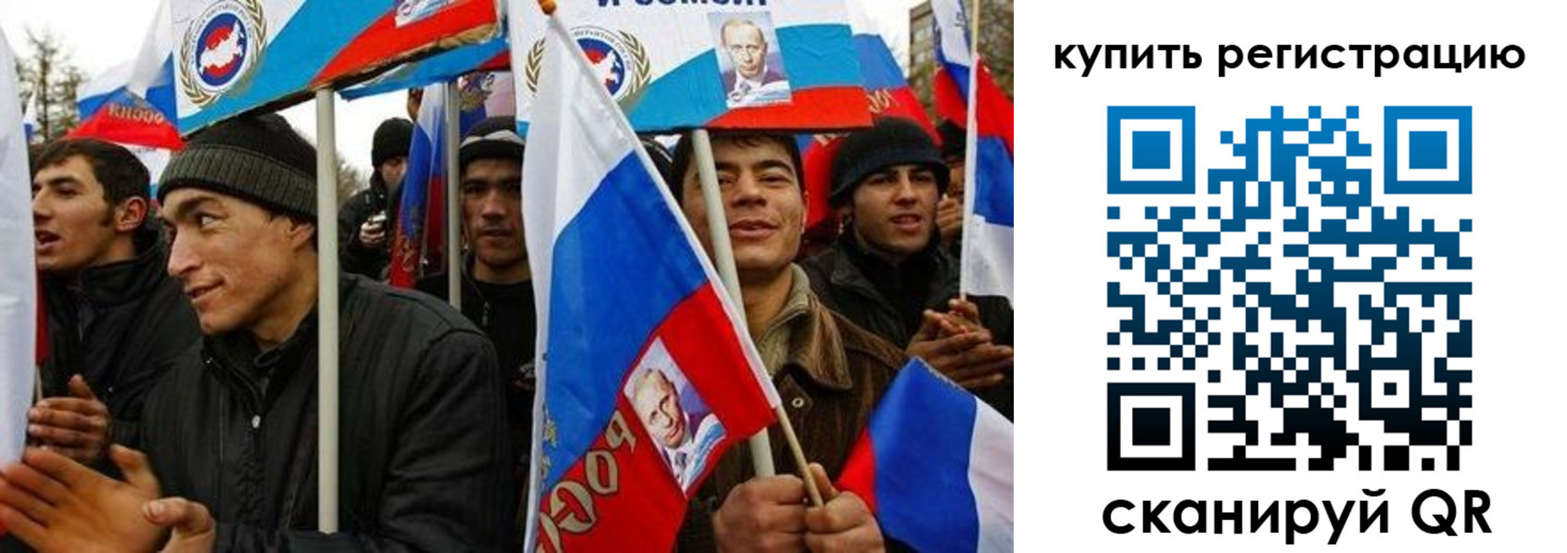 временная регистрация поиск в Сосногорске